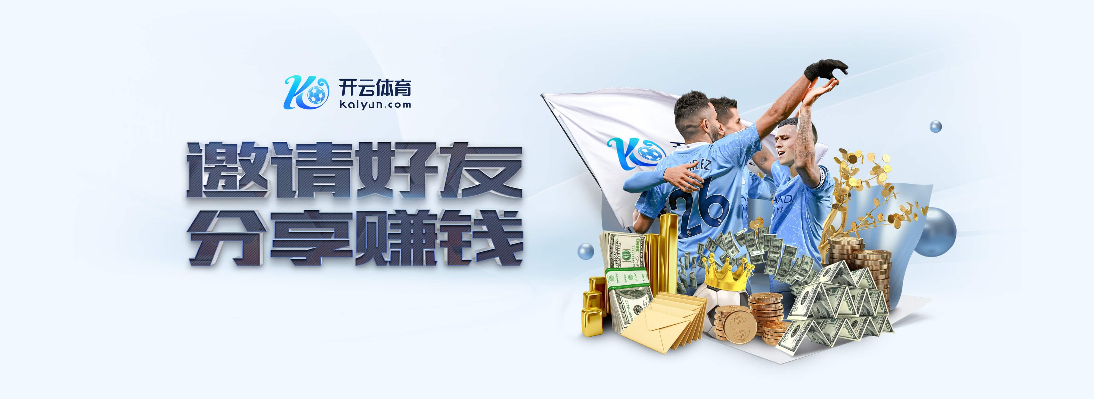 奥格斯堡球迷拉横幅抗议糟糕表现，瓦格纳：当然遗憾，但必须接受